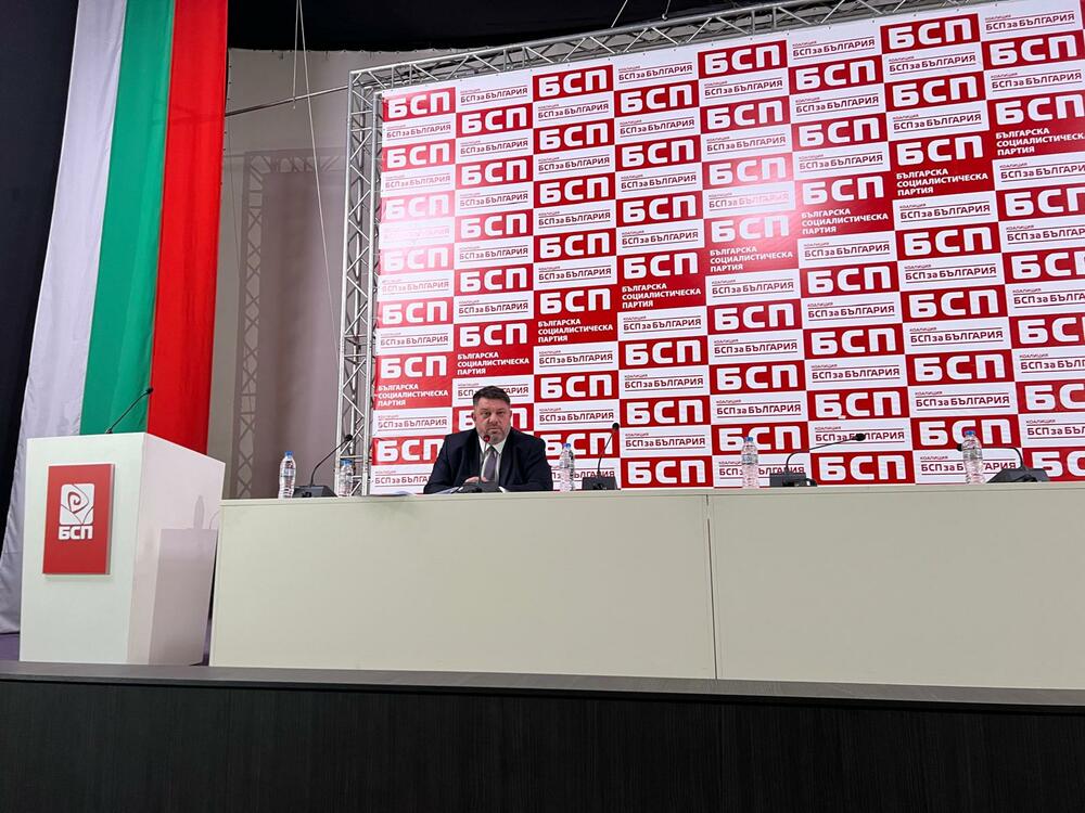 Трима останаха кандидатите за председател на БСП Трима останаха кандидатите за председател на БСП