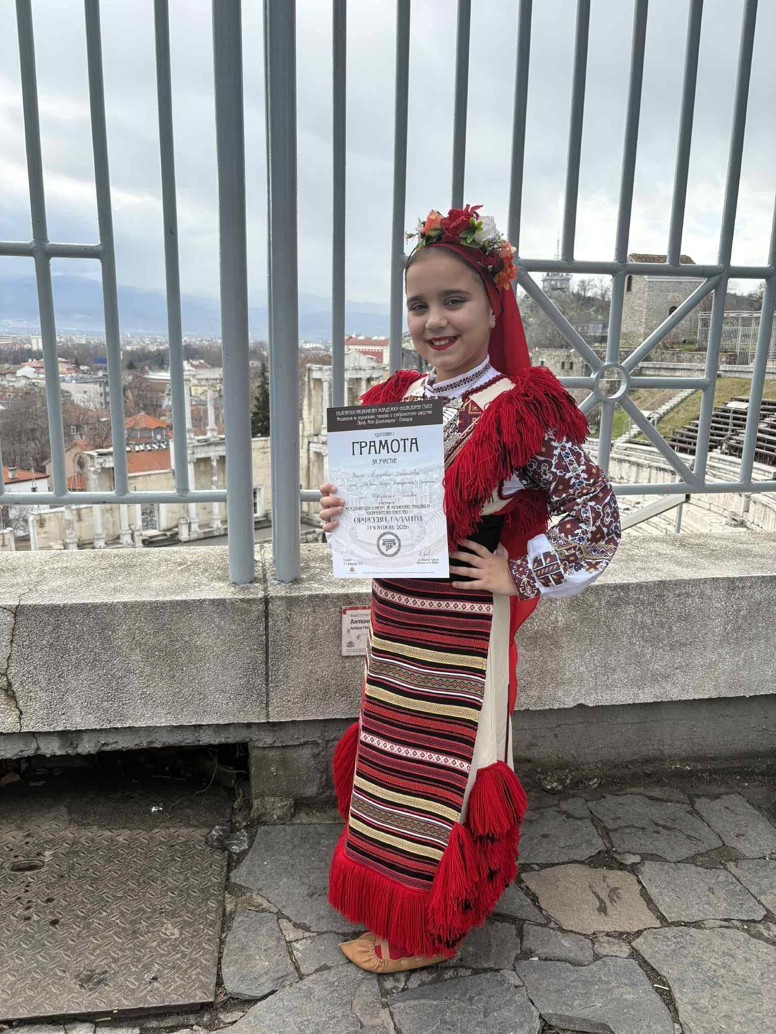 Фолклорна формация Славеи с блестящо представяне в Пловдив