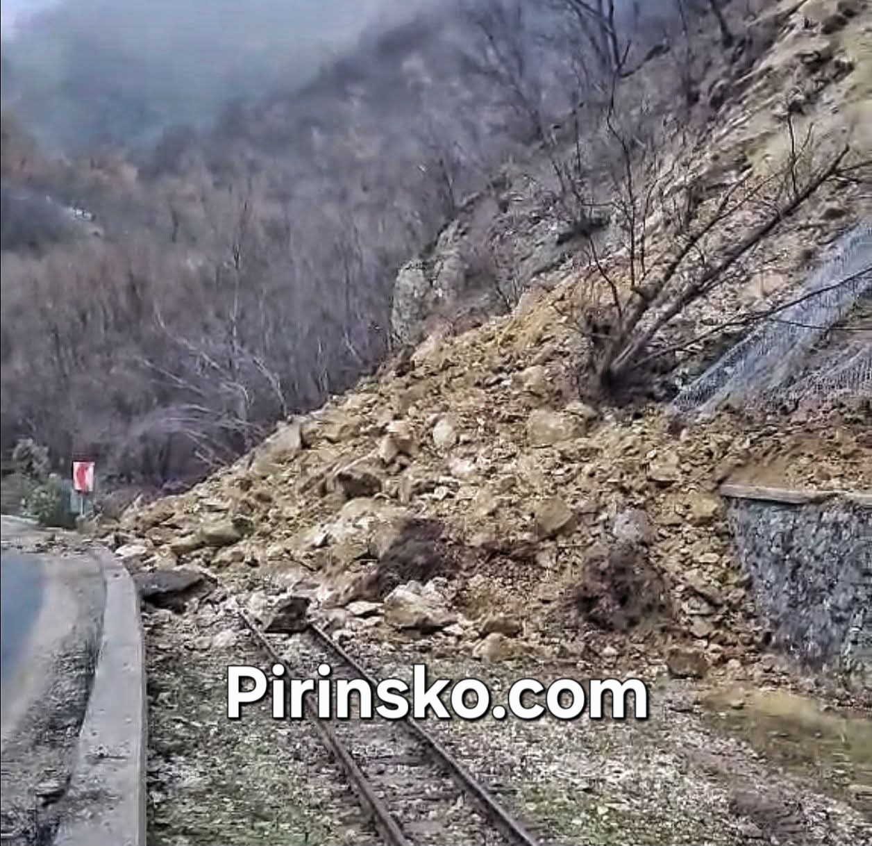 Свлачище блокира Родопската теснолинейка Добринище-Септември край Костандово