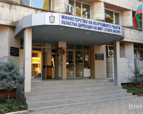 Закопчаха шофьор с коктейл от три вида наркотици