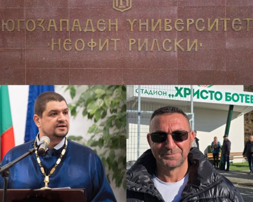 Футболната легенда Петър Михтарски става преподавател в ЮЗУ  Неофит Рилски , академичната общност в Благоевград-в шок!