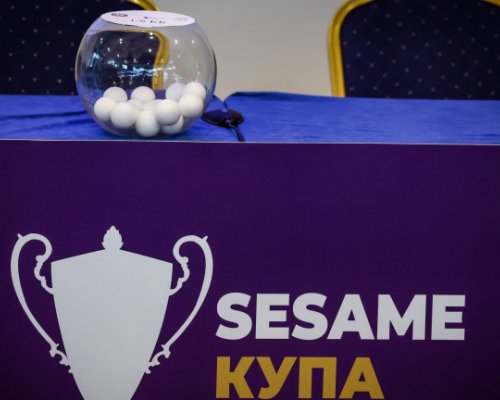 Жребият за полуфиналите на Купата ще бъде на 18 февруари
