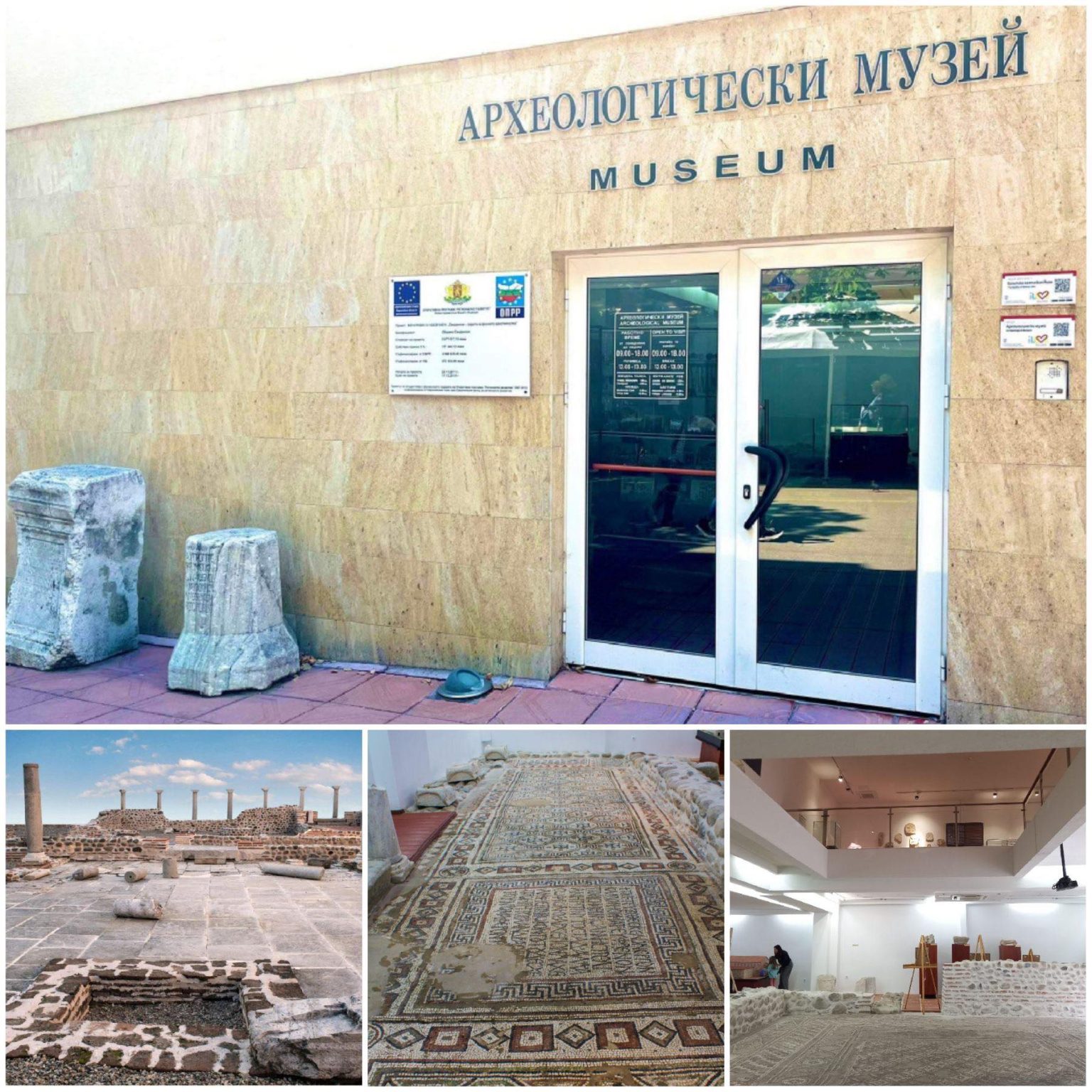 Археологически музей Сандански с вход свободен днес
