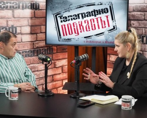 Топ криминалист: Сектантите от хижата са живели в паралелен свят