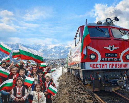 Заедно в теснолинейката на 3-ти март