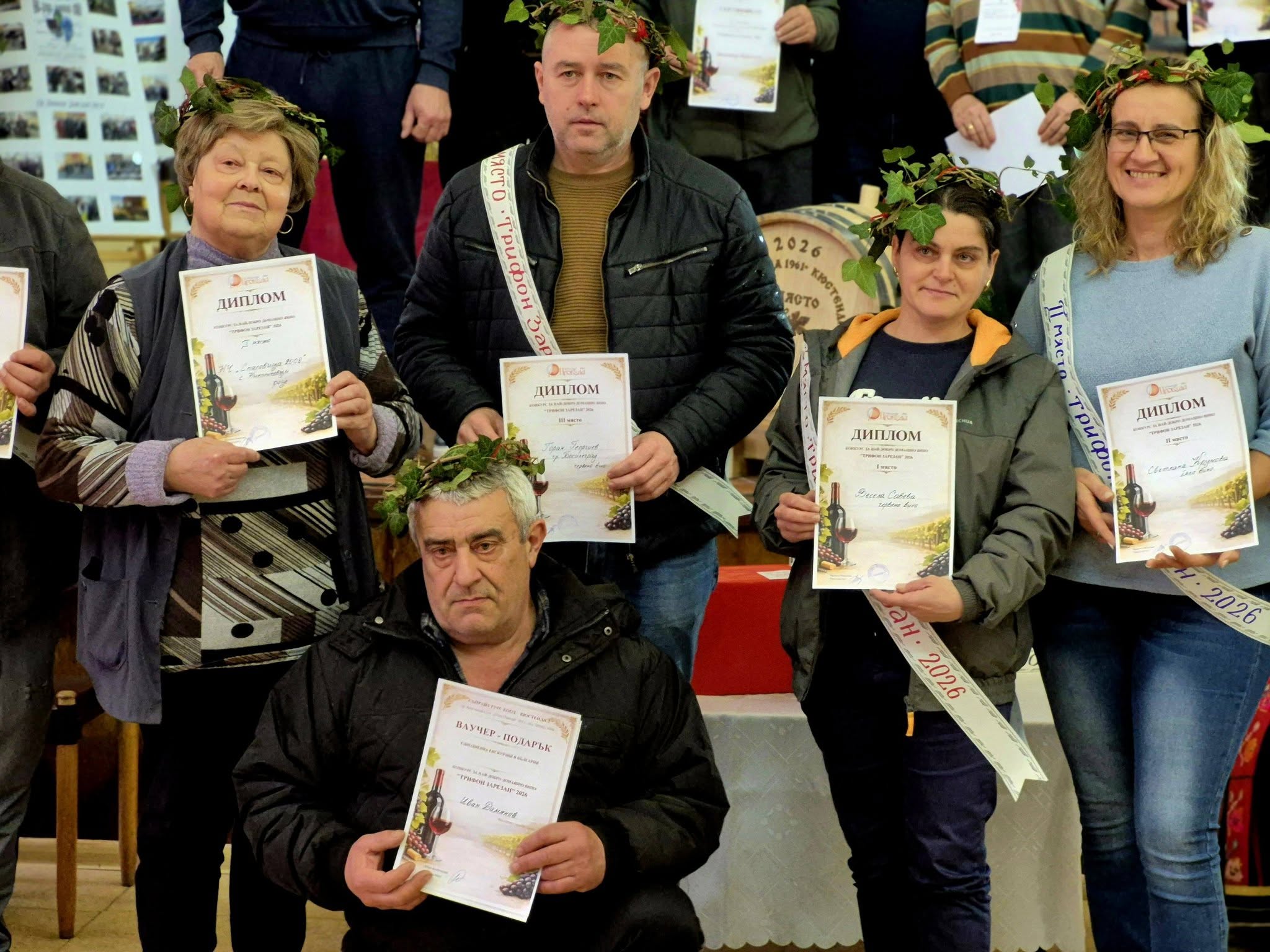 Жена спечели най-мащабния конкурс за домашно вино Трифон Зарезан в Кюстендил Жена спечели най-мащабния конкурс за домашно вино Трифон Зарезан в Кюстендил