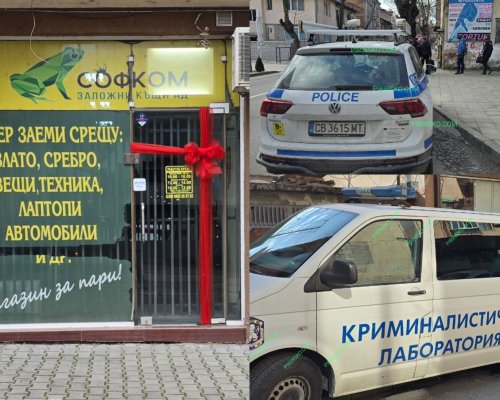 Венци Балката е в схемата за обира на заложната къща в Благоевград