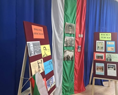 Историята оживя пред децата на Разлог