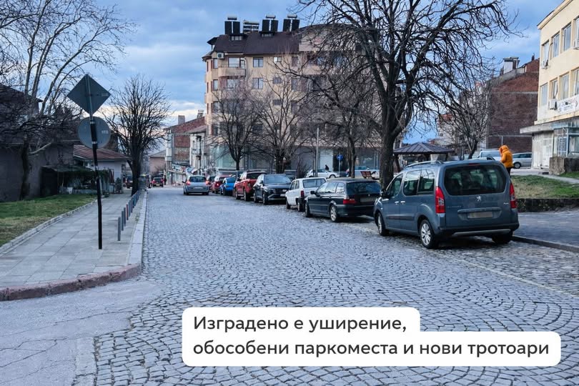 Уширение, нови паркоместа и тротоарна настилка в началото на ул. Солунска в Сандански Уширение, нови паркоместа и тротоарна настилка в началото на ул. Солунска в Сандански