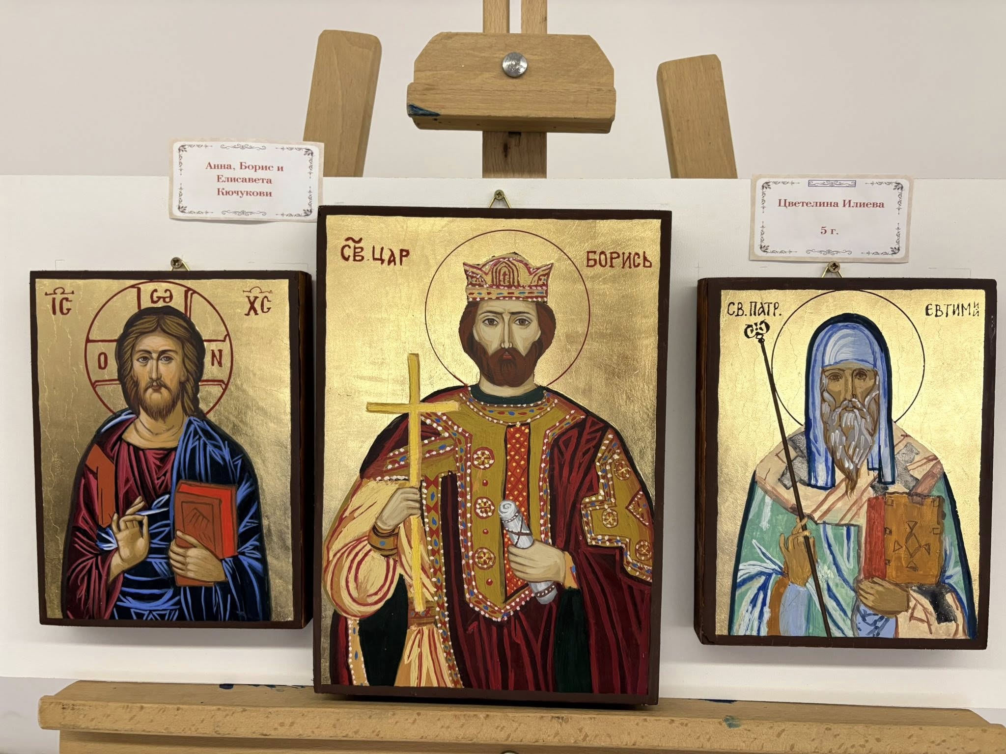 Изложба на икони, рисувани от деца подредиха в Благоевград
