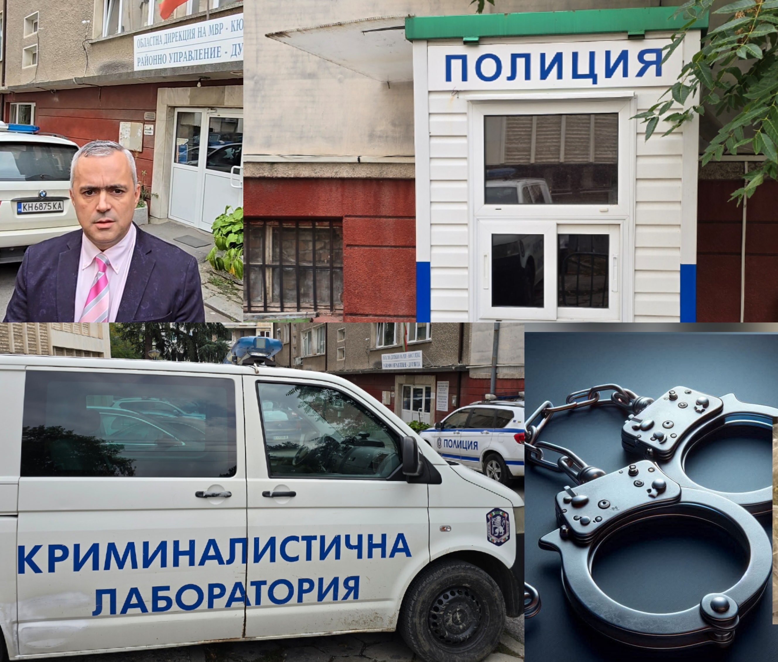 ИЗВЪНРЕДНО! Задържан е мъжът, намушкал с нож жена в парк Рила в Дупница ИЗВЪНРЕДНО! Задържан е мъжът, намушкал с нож жена в парк Рила в Дупница