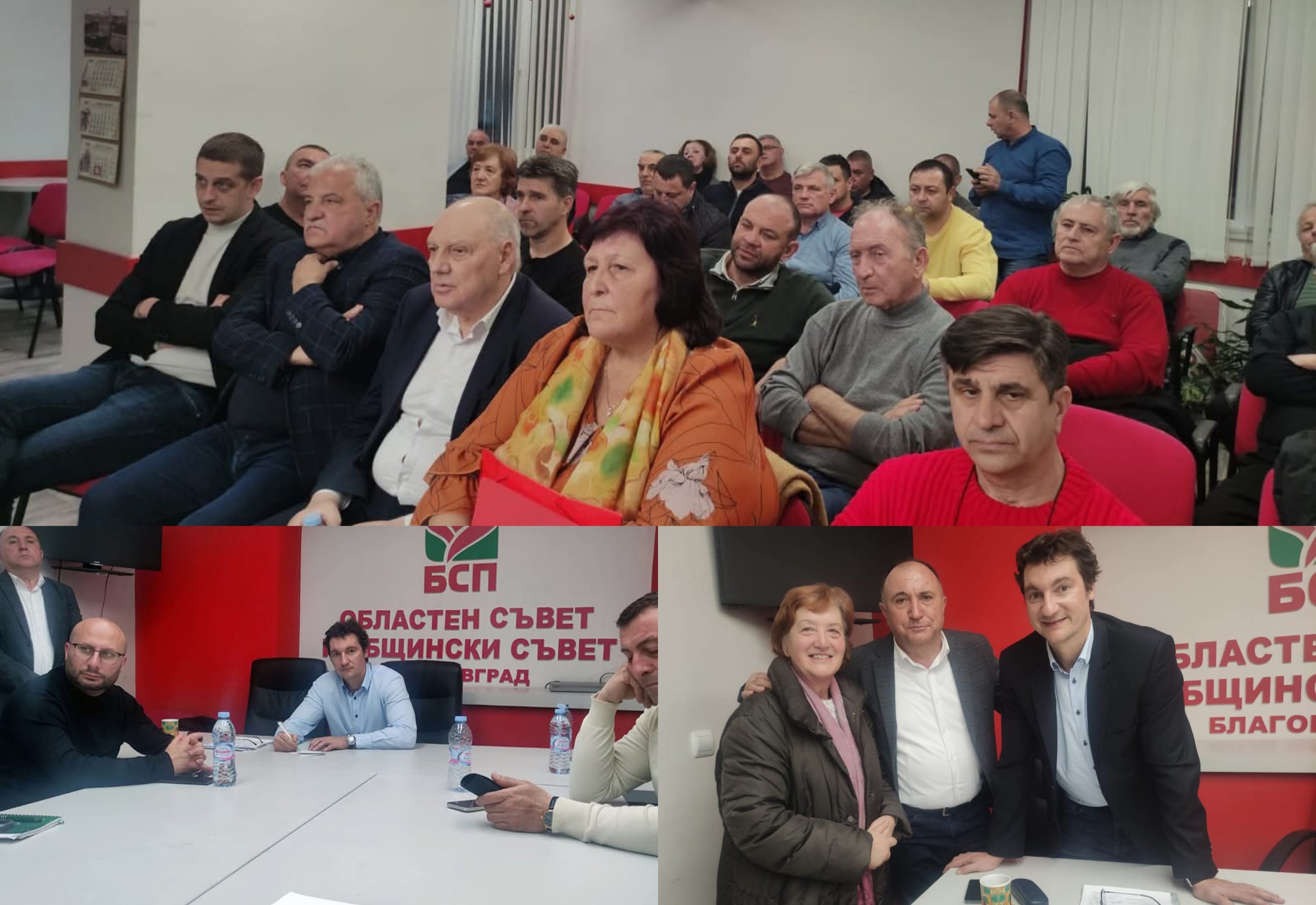 Зарков стяга БСП в Благоевград, но редиците се топят към Радев Зарков стяга БСП в Благоевград, но редиците се топят към Радев