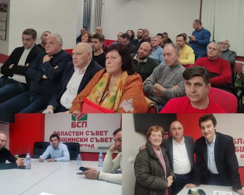 Зарков стяга БСП в Благоевград, но редиците се топят към Радев