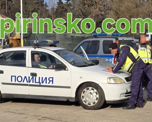 Задържан е мъж от с. Брезница с канабис в Гоце Делчев