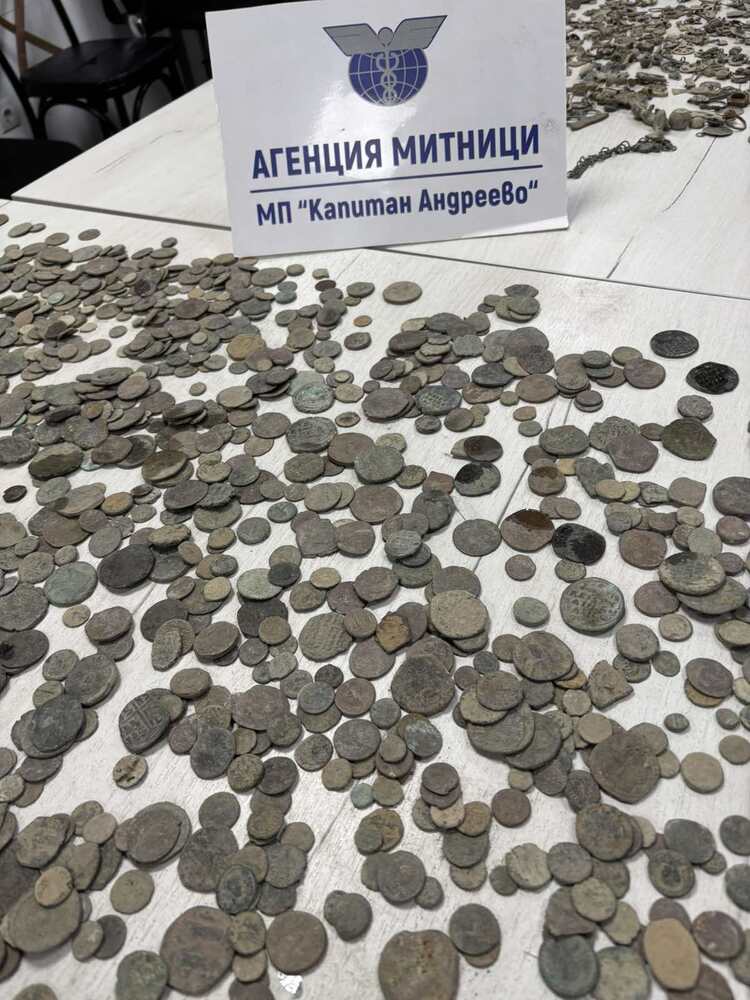 Контрабандни старинни монети и културно-исторически ценности задържаха митничари на Капитан Андреево Контрабандни старинни монети и културно-исторически ценности задържаха митничари на Капитан Андреево