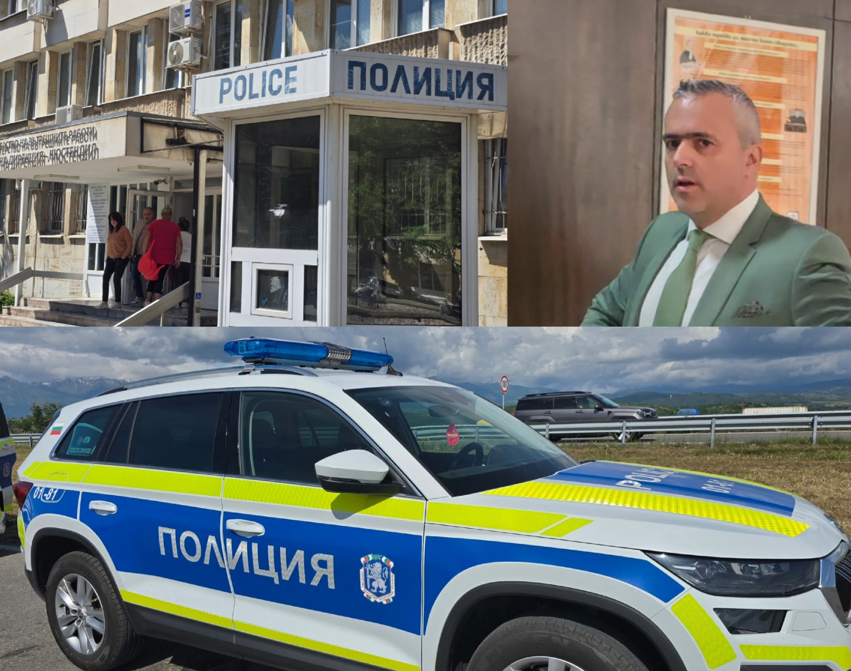 Официална информация на ОДМВР-Кюстендил за извършителя на касапницата в парка на Дупница Официална информация на ОДМВР-Кюстендил за извършителя на касапницата в парка на Дупница