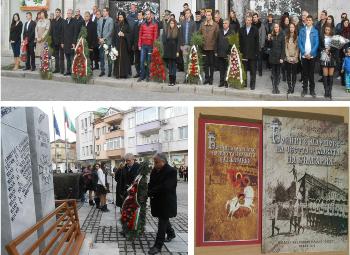 Националният празник на България ще бъде тържествено отбелязан в Гоце Делчев Националният празник на България ще бъде тържествено отбелязан в Гоце Делчев