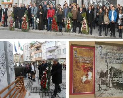 Националният празник на България ще бъде тържествено отбелязан в Гоце Делчев