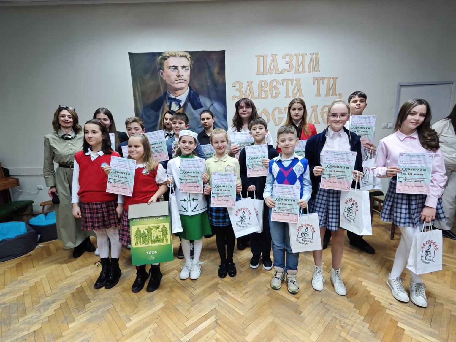 Общоградски рецитал-Пазим завета ти, Апостоле в Разлог Общоградски рецитал-Пазим завета ти, Апостоле в Разлог