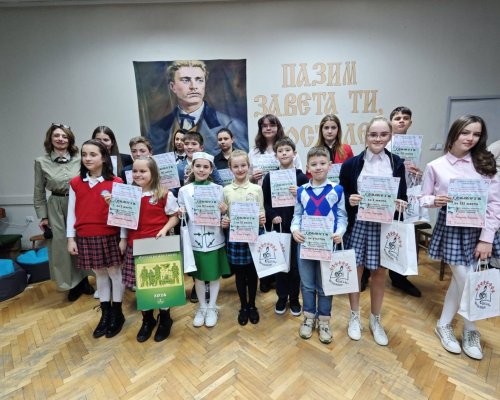 Общоградски рецитал-Пазим завета ти, Апостоле в Разлог