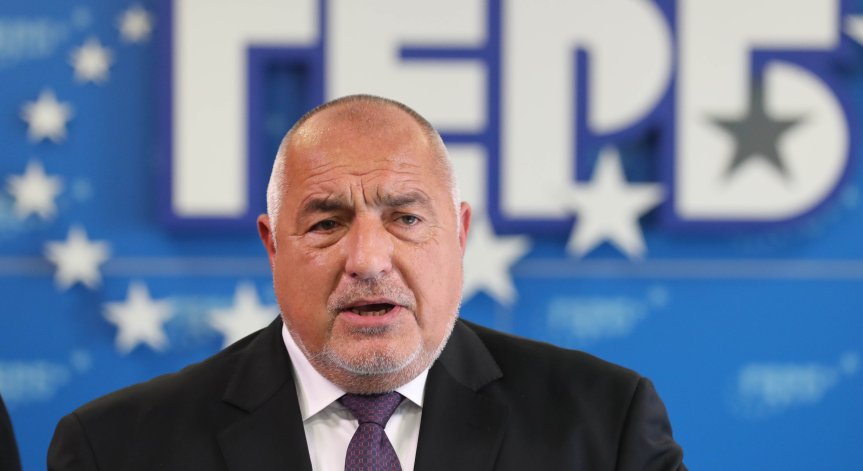 Борисов хвали ГЕРБ: Направихме много, вкарахме България в Еврозоната и Шенген