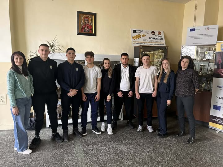 Успех за учениците на ПГИ Иван Илиев-Благоевград на Националното състезание по икономикс Успех за учениците на ПГИ Иван Илиев-Благоевград на Националното състезание по икономикс