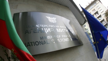 Днес е Международния ден на митниците