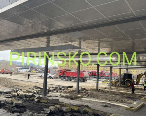Започна ремонт на Автогарата в Благоевград