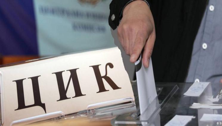 ЦИК започва да приема документи за регистрация на партии и коалиции за участие в изборите ЦИК започва да приема документи за регистрация на партии и коалиции за участие в изборите