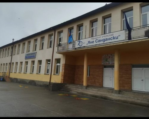 Разлог, Слащен, Добринище и Дупница с участие в  Училища за пример