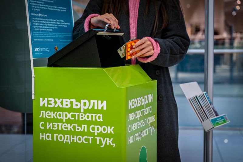 Безопасно изхвърляне на опасни отпадъци и през 2026 година