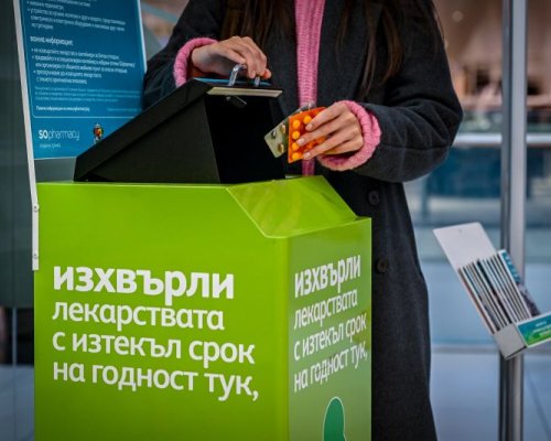 Безопасно изхвърляне на опасни отпадъци и през 2026 година