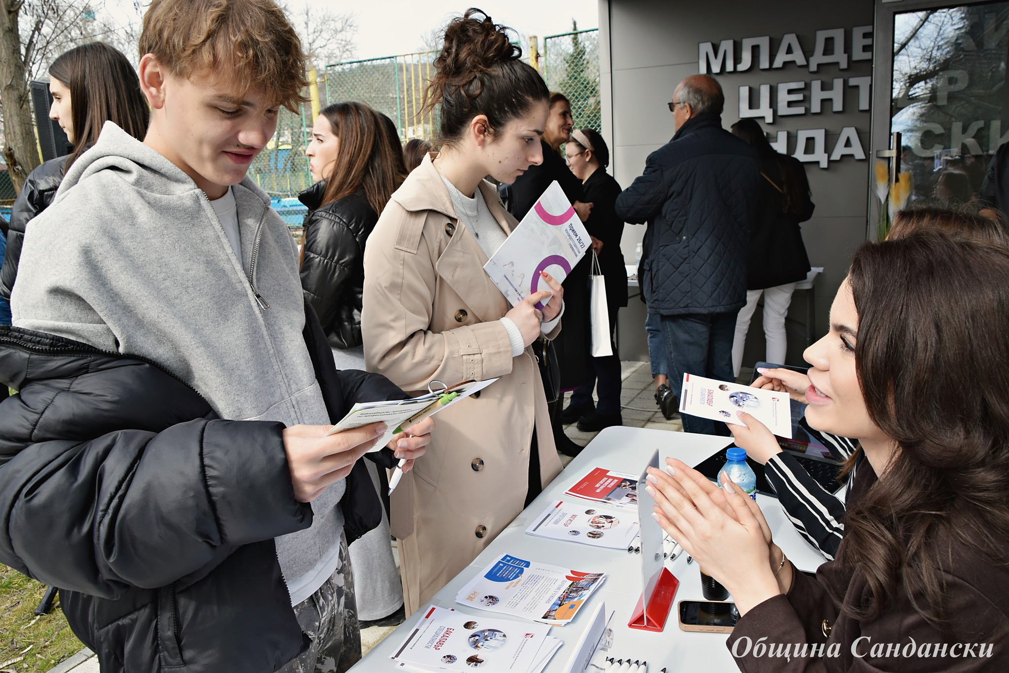 Университетски форум събра десетки младежи в Сандански