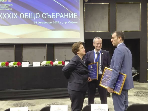 НСОРБ с почетна юбилейна грамота за община Благоевград