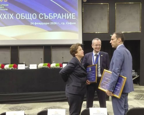 НСОРБ с почетна юбилейна грамота за община Благоевград