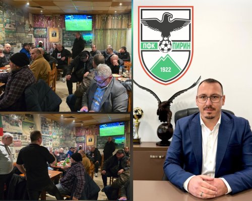 Феновете на Пирин Благоевград се срещнаха с новия президент-Елезов изхвърлен от клуба!
