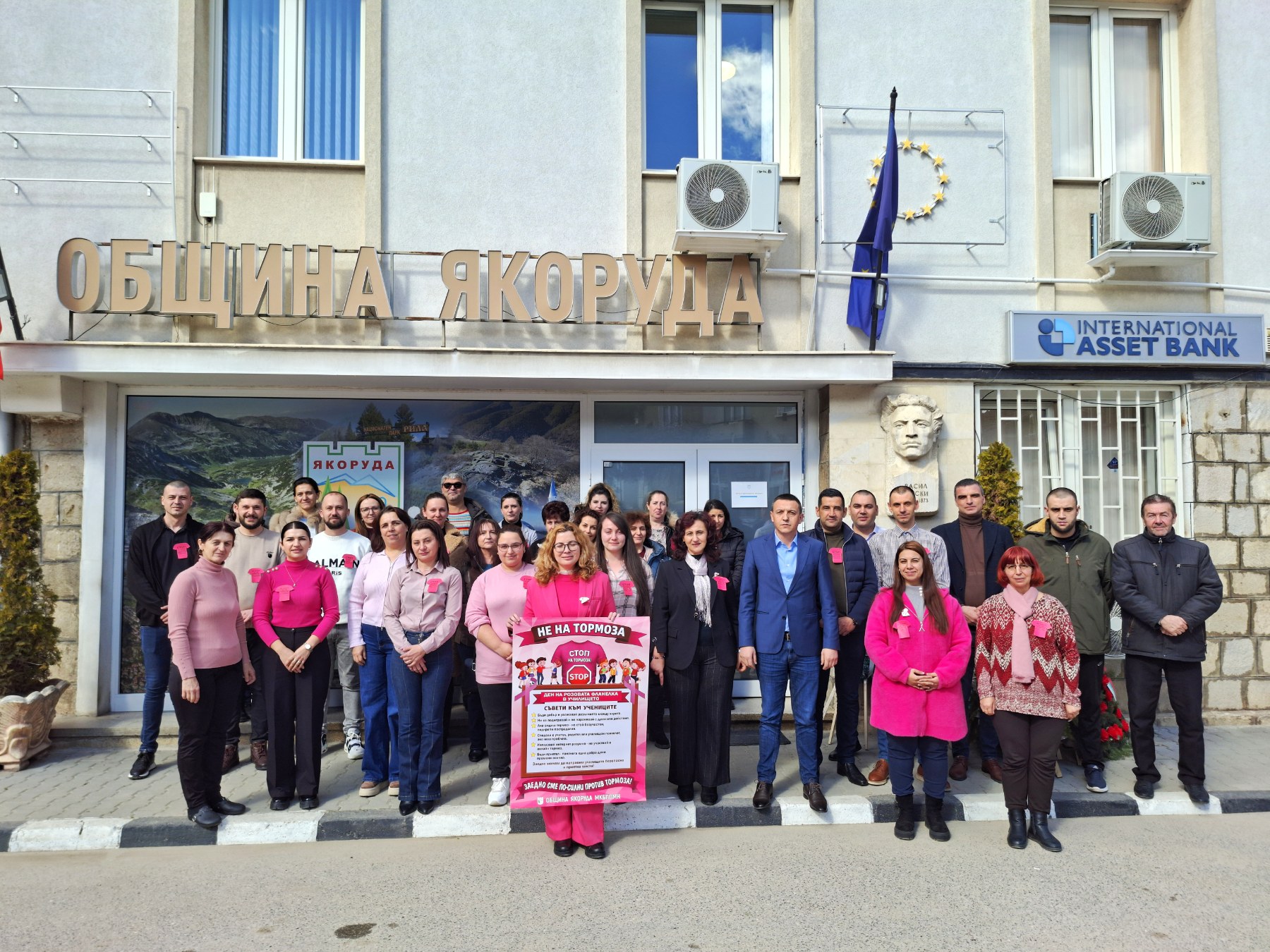 В Деня на розовата фланелка: Кметът на Якоруда М. Вакльов и ученици казаха-Не на тормоза!