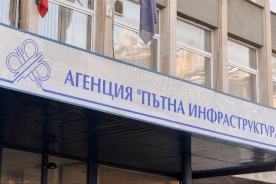 Смениха шефа на АПИ Смениха шефа на АПИ