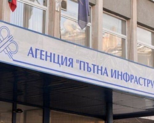 Смениха шефа на АПИ