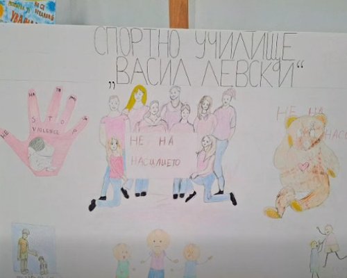 Смелост и толерантност в Деня на розовата фланелка в Кюстендил