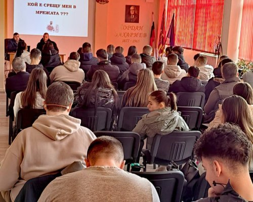 ГДБОП обучи ученици в Кюстендил за безопасност в интернет