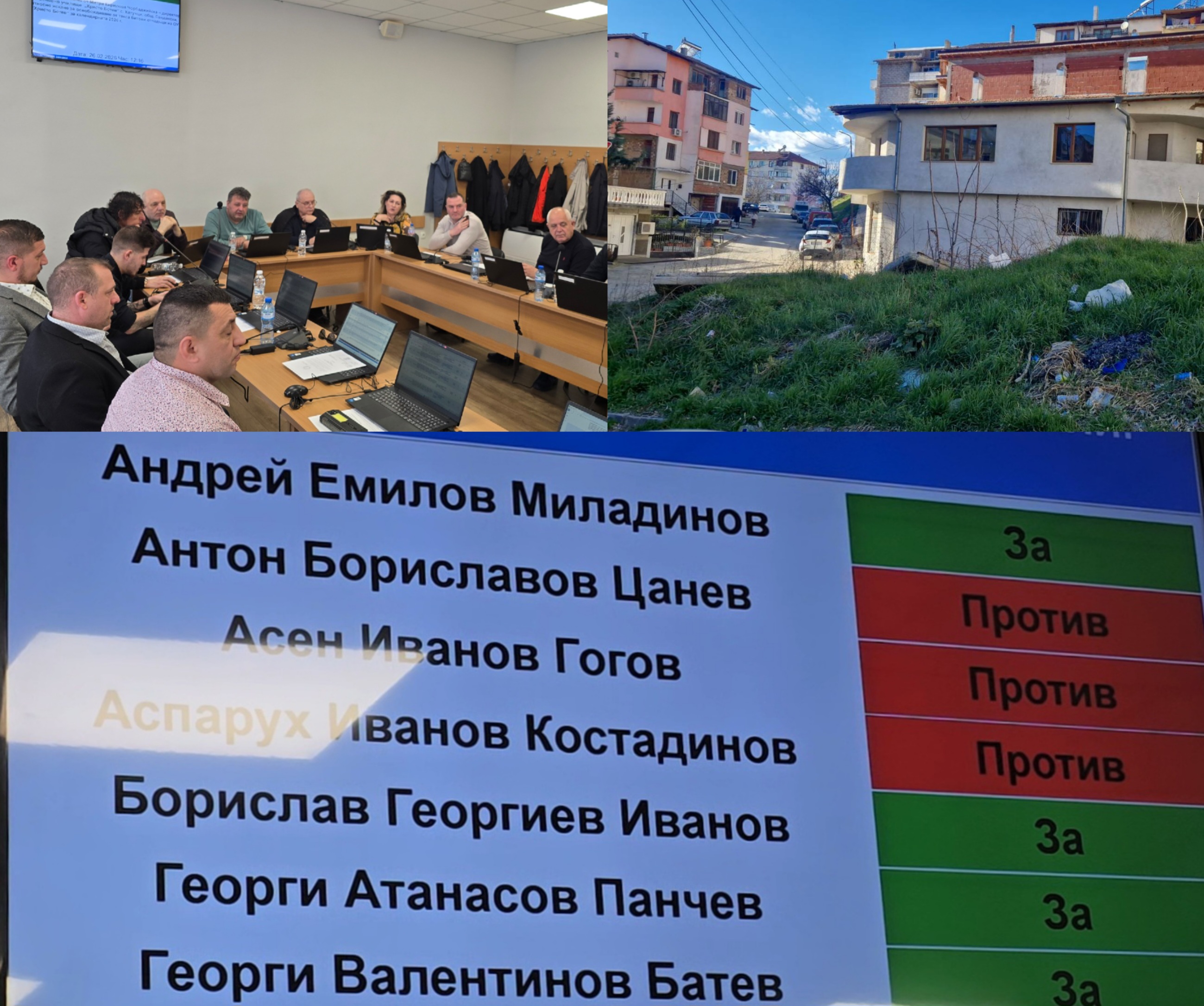 След прегласуване по настояване на Аспарух Костадинов: Предложението на полицая Павлин Рибарев за присвояване на общинска улица в Сандански бе отхвърлено
