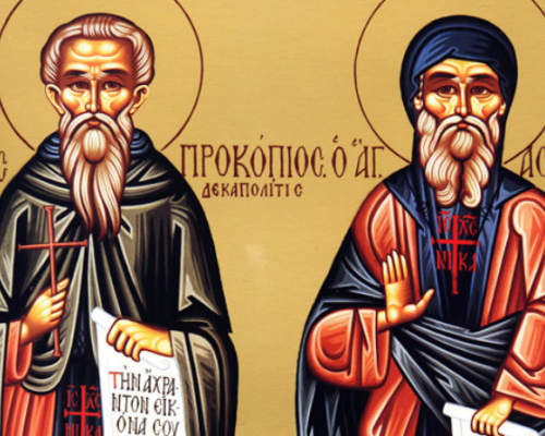 Празник е: Почитаме Преп. Прокопий Декаполит, изповедник