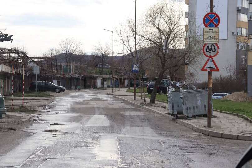 Стартира ремонт на асфалтовата настилка по ул. Броди в кв. Струмско Стартира ремонт на асфалтовата настилка по ул. Броди в кв. Струмско