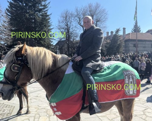 Кметът на Банско яхна кон и поведе шествието за Тодоровден в курортния град