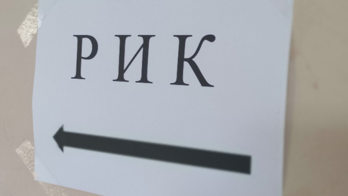 РИК Кюстендил ще работи в сградата на Областната администрация РИК Кюстендил ще работи в сградата на Областната администрация