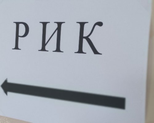 РИК Кюстендил ще работи в сградата на Областната администрация