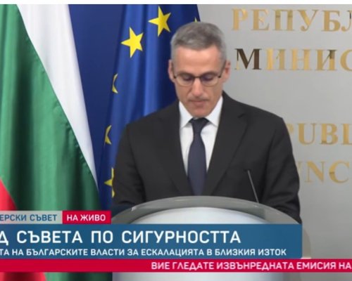 Андрей Гюров: България няма пряка военна опасност и не участва в конфликта в Близкия изток