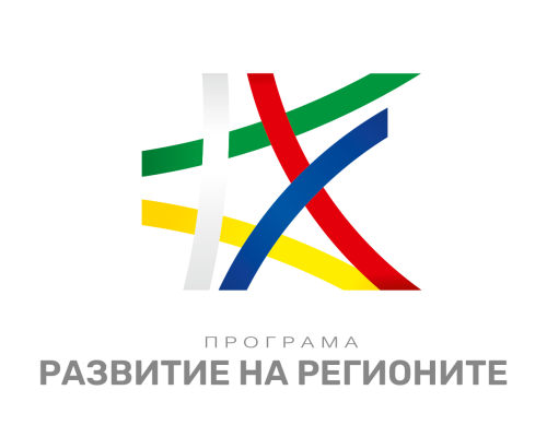 Кюстендил събира институции и бизнес в подкрепа на зеления преход! Как да участвате?