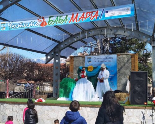 Кочериново се облече в бяло и червено за празника на Баба Марта
